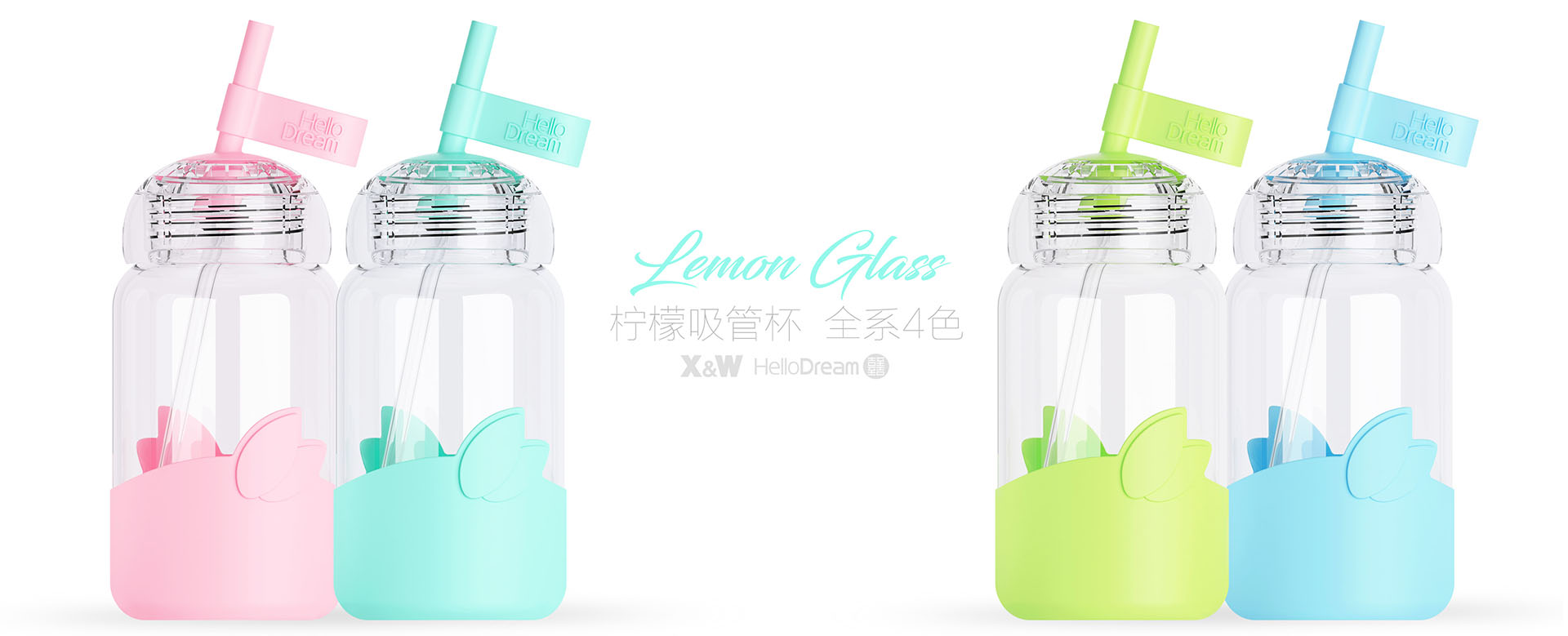 HelloDream柠檬玻璃杯时尚